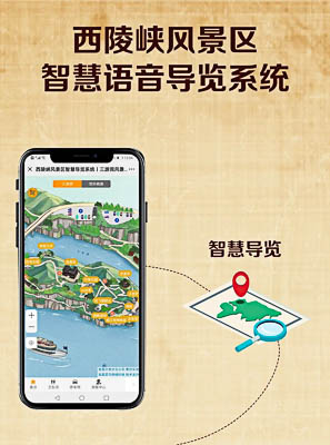 唐山景区手绘地图智慧导览的应用